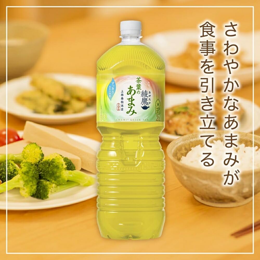 Amazon.co.jp: 綾鷹茶葉のあまみ2.0Lペットボトル 6本セット 【445